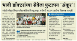 News Image 2