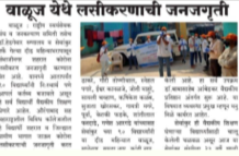 News Image 3